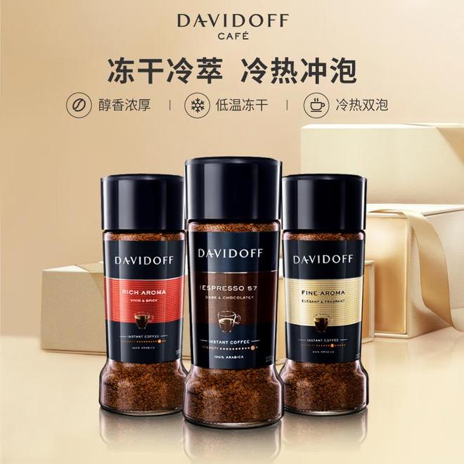 5款黑咖啡让工作日充满仪式感开元棋牌app清晨唤醒指南：(图3)