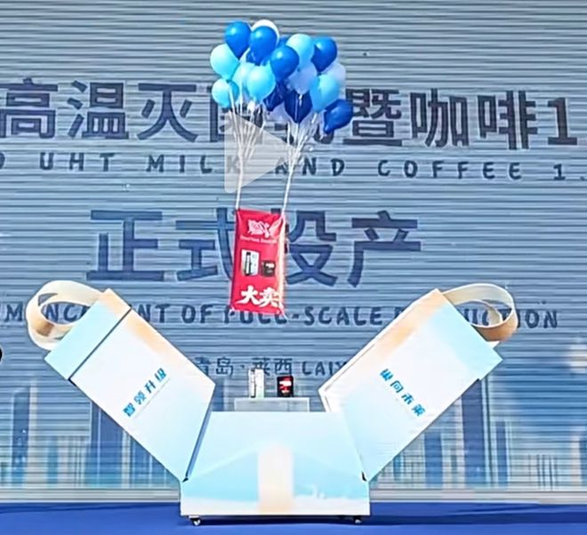 硕果！青岛雀巢莱西工厂双产线投产开元ky