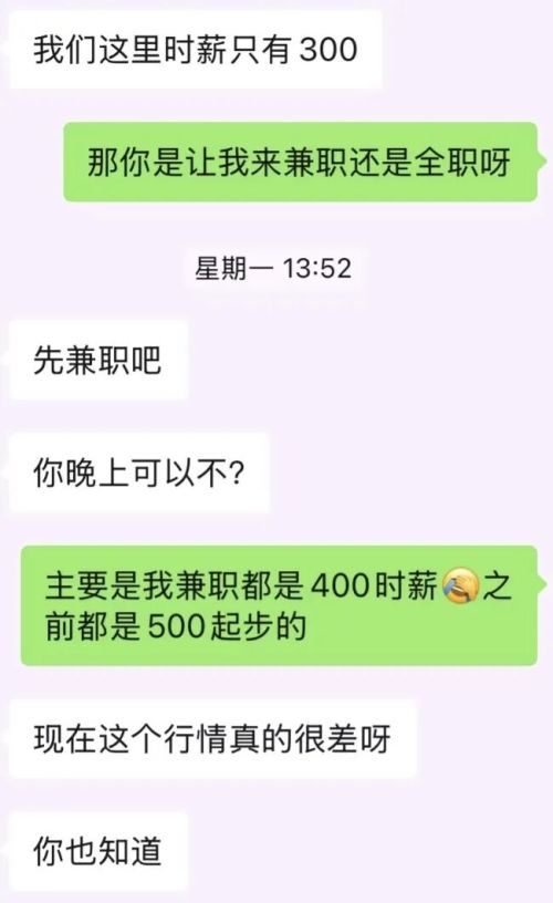 杭州连网红也没钱了开元ky棋牌逃离(图9)