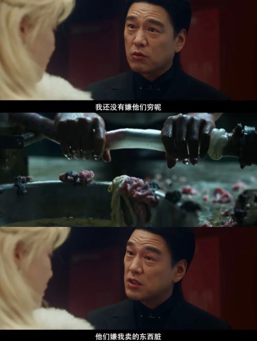 杭州连网红也没钱了开元ky棋牌逃离(图15)