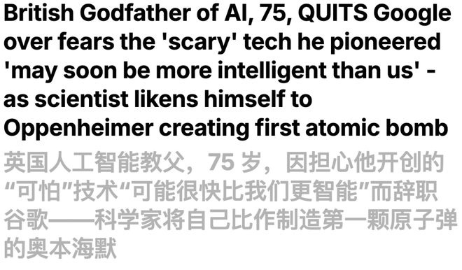 锤：00后20%初级IT岗蒸发AI失业潮来了开元棋牌试玩Hinton神预言！斯坦福惊人实(图9)