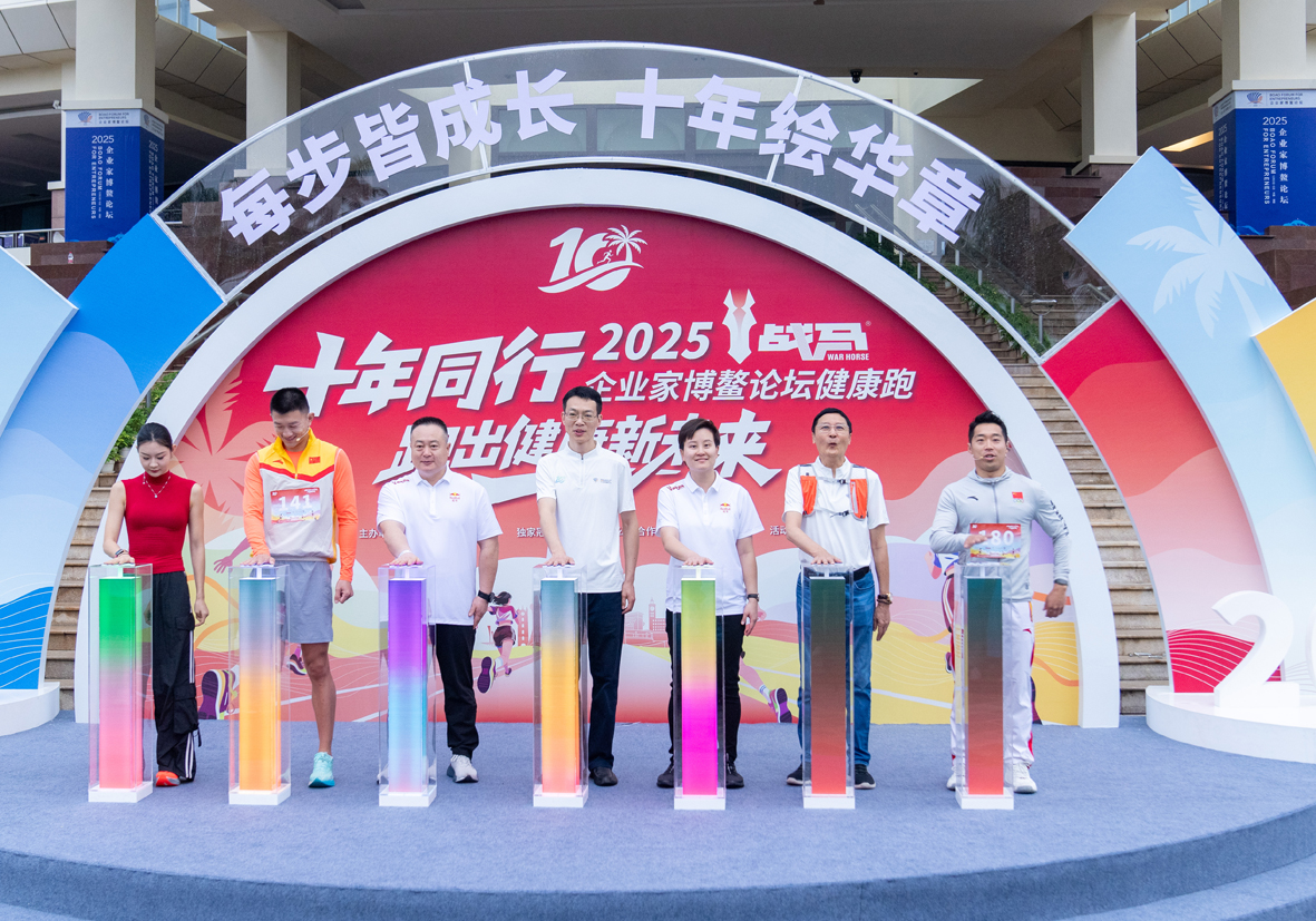 新思维共绘发展新篇章ky开元棋牌共话企业(图1)