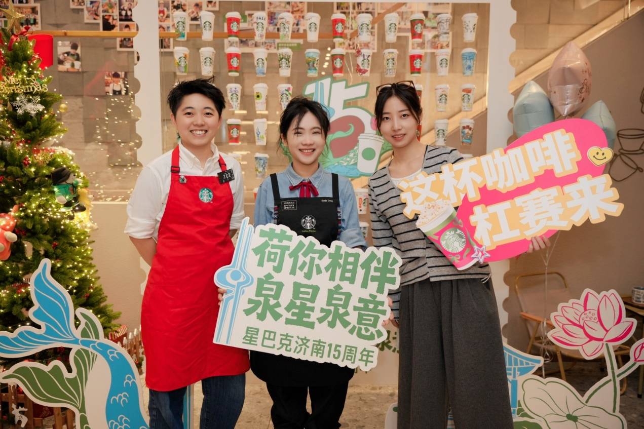 克十五周年庆推出主题门店、限定周边献礼泉