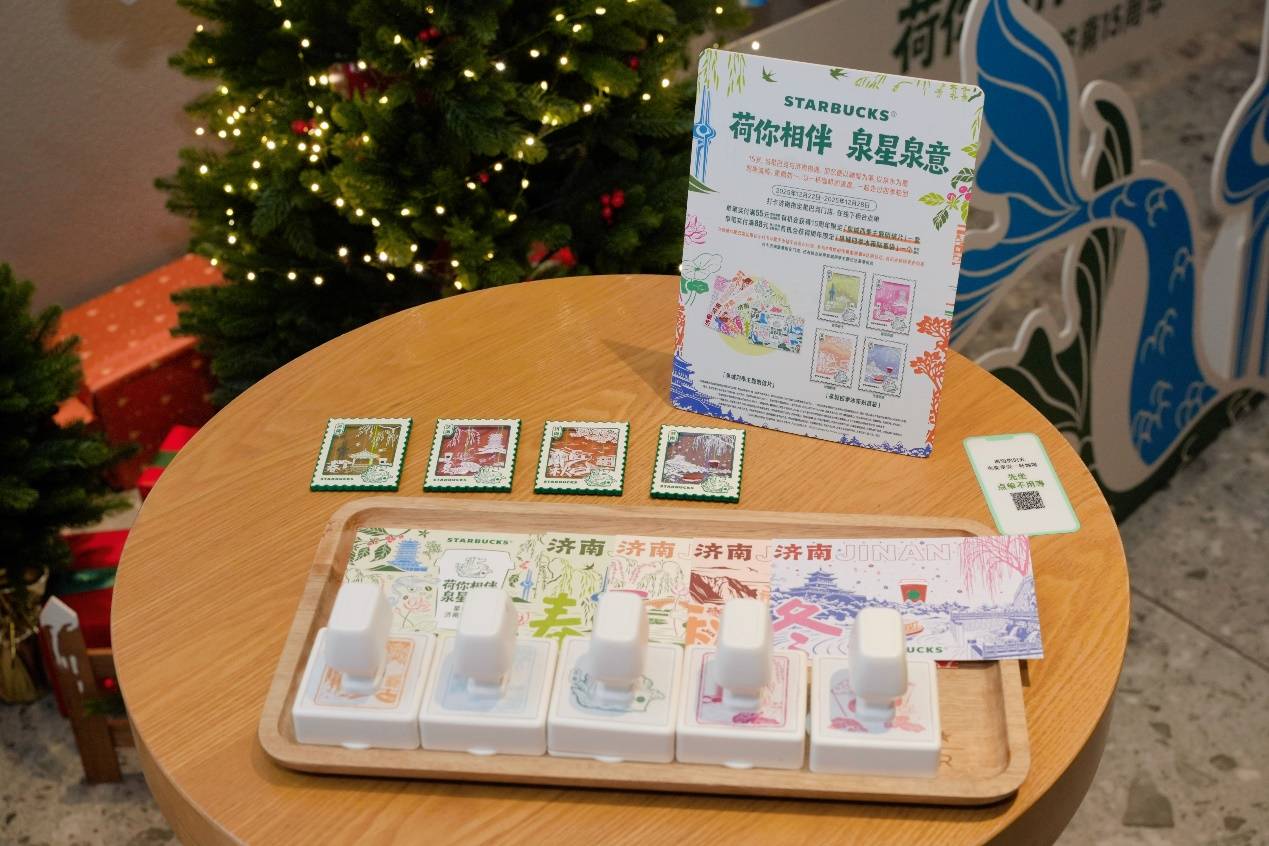 克十五周年庆推出主题门店、限定周边献礼泉城开元棋牌相伴十五载 与济南共“星”动 星巴(图5)