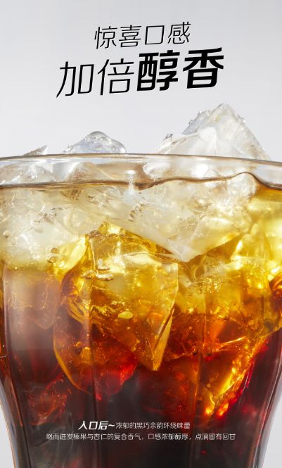 金期兰芳园无糖黑咖啡来助力开元棋牌app三伏天减肥黄(图3) 金期兰芳园无糖黑咖啡来助力开元棋牌app三伏天减肥黄(图3)