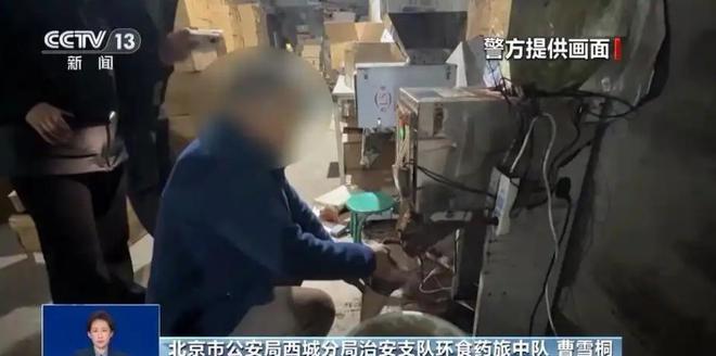 浆布满霉斑央视起底曝光很多人天天喝开元ky棋牌太恶心！原料挨旱厕糖(图6)