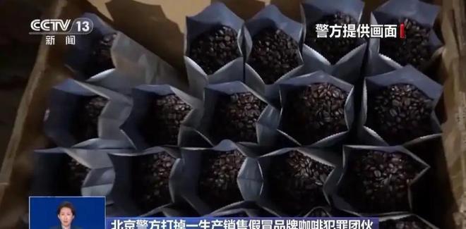 浆布满霉斑央视起底曝光很多人天天喝开元ky棋牌太恶心！原料挨旱厕糖(图12)